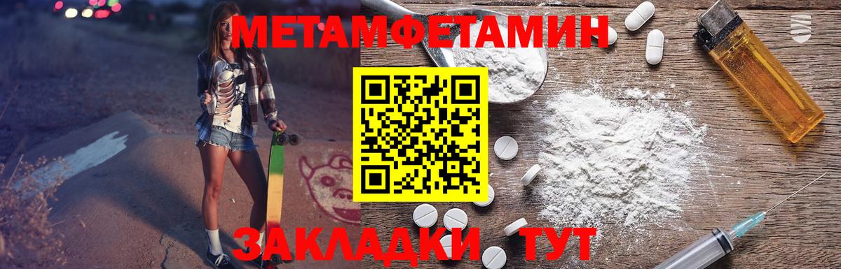 Amphetamine  АМФ 98%  Вход с VPN  Нижневартовск 