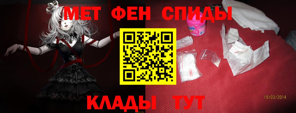 АМФЕТАМИН 98% Нижневартовск