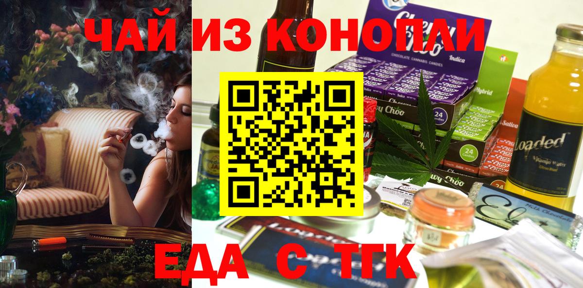Нижневартовск  Canna-Cookies марихуана  Вход с VPN 