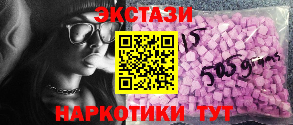 Ecstasy Punisher Нижневартовск