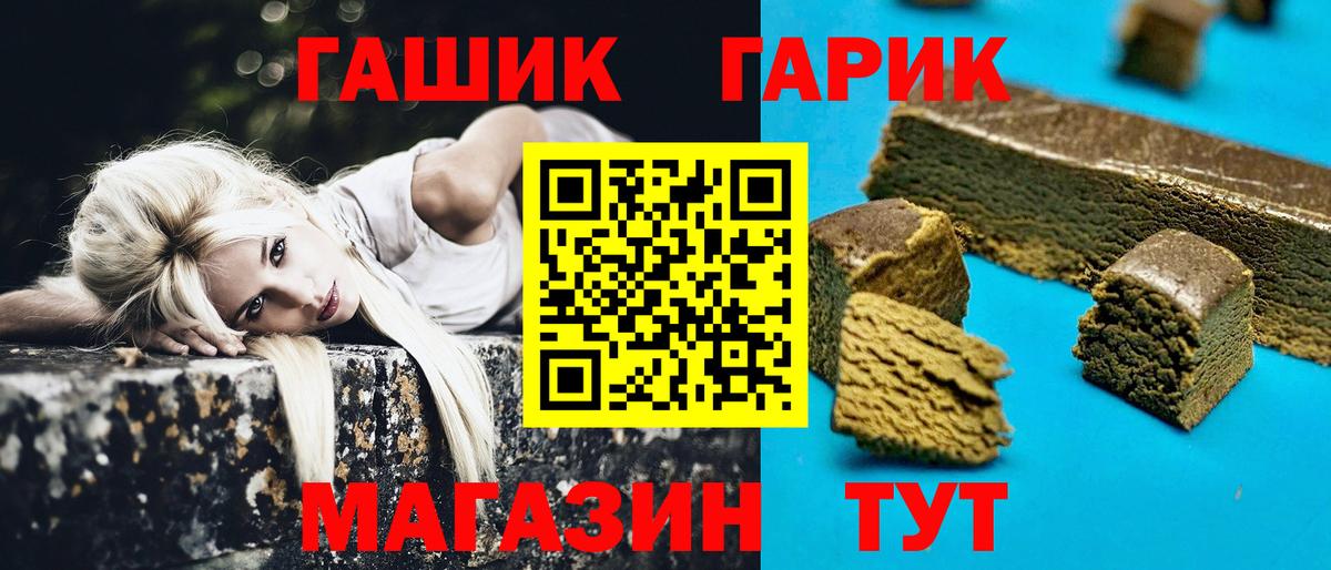 ГАШИШ индика сатива Нижневартовск