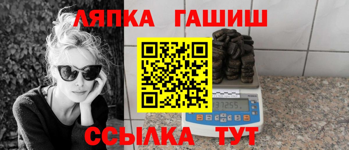 ГАШИШ хэш  Вход с VPN  Нижневартовск  Гашиш убойный 