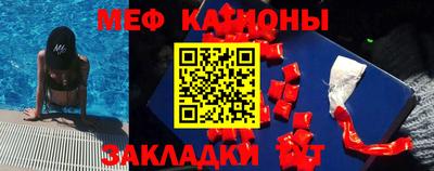 тгк Ставрополь