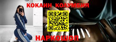 тгк Ставрополь