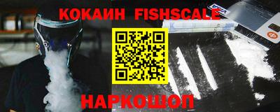 тгк Ставрополь