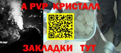 тгк Ставрополь
