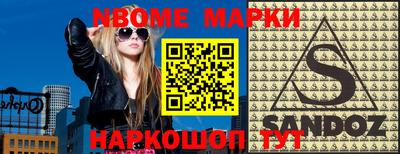 тгк Ставрополь
