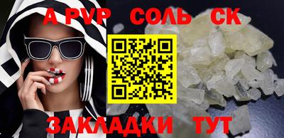 тгк Ставрополь