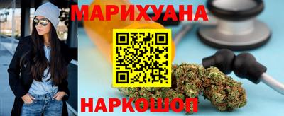 тгк Ставрополь
