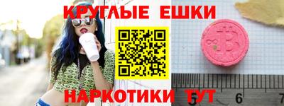 тгк Ставрополь
