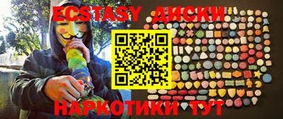 экстази Старая Купавна