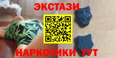 экстази Старая Купавна