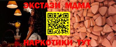 экстази Старая Купавна