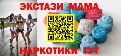 тгк Ставрополь
