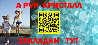 экстази Старая Купавна