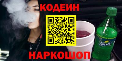 тгк Ставрополь