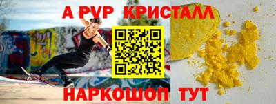 экстази Старая Купавна