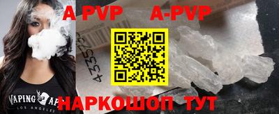 экстази Старая Купавна