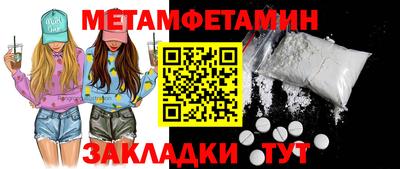 экстази Старая Купавна