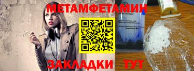экстази Старая Купавна