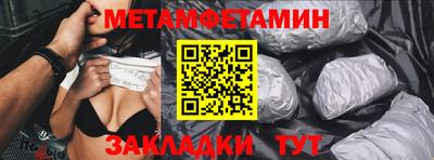 тгк Ставрополь