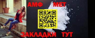 тгк Ставрополь