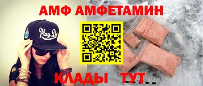 тгк Ставрополь