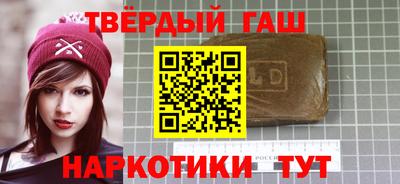 тгк Ставрополь