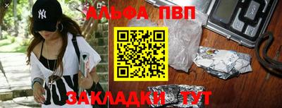 экстази Старая Купавна