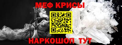 тгк Ставрополь