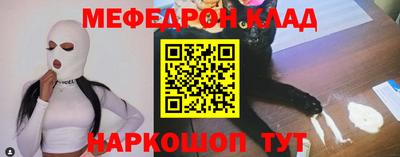 тгк Ставрополь