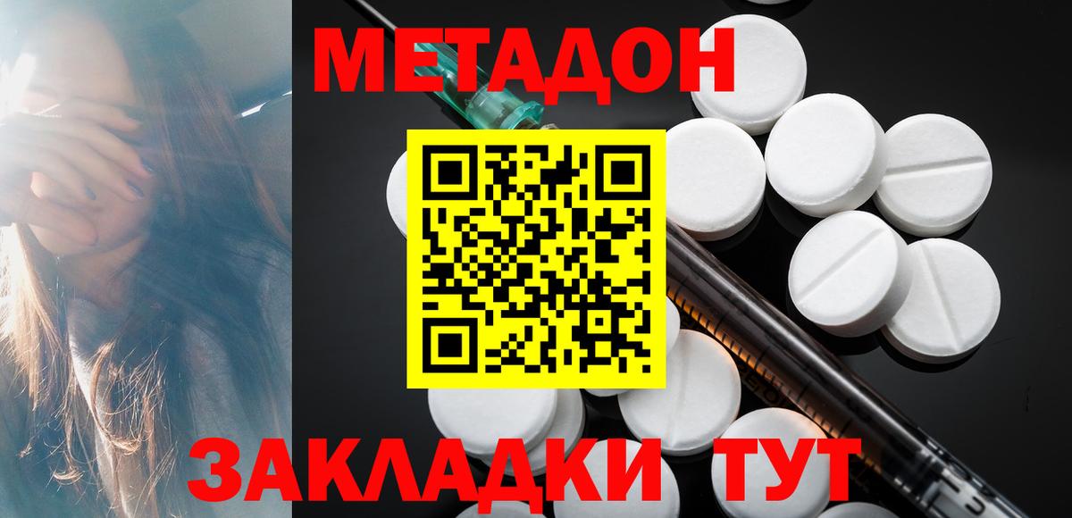 Codein Нижневартовск