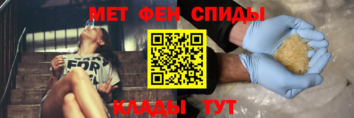 Первитин витя Нижневартовск