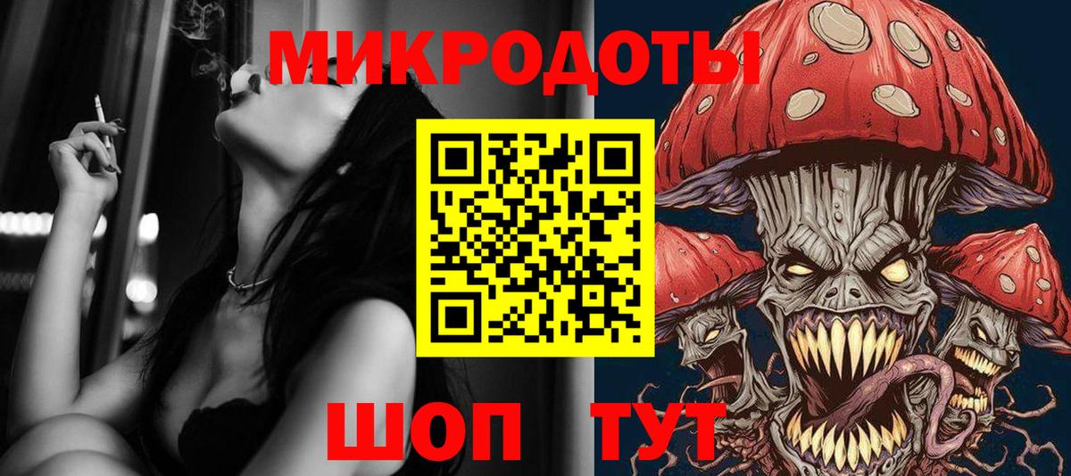 Нижневартовск  Псилоцибиновые грибы Psilocybe  Вход с VPN 