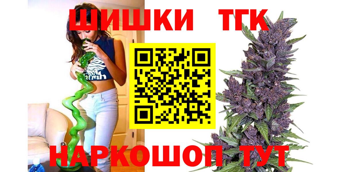 Бошки марихуана White Widow Нижневартовск