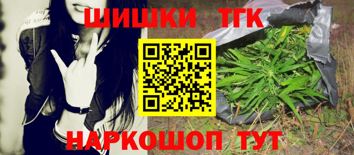 Конопля семена  Марихуана Bruce Banner  Вход с VPN  Нижневартовск  Шишки марихуана тримм 