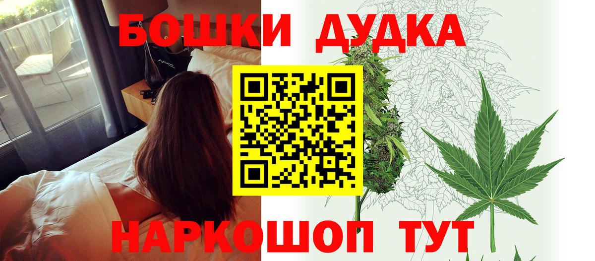 Амфетамин кристаллы  Альфа ПВП СОЛЬ   Меф МЯУ МЯУ кристаллы  ГАШИШ  Вход с VPN  Нижневартовск  КОКАИН  Кодеин 